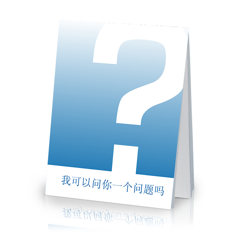 May I Ask You a Question? - Chinese Simplified (25 Pack)