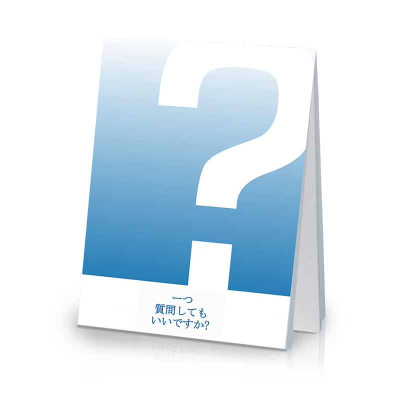 May I Ask You a Question? Japanese - (25 Pack)