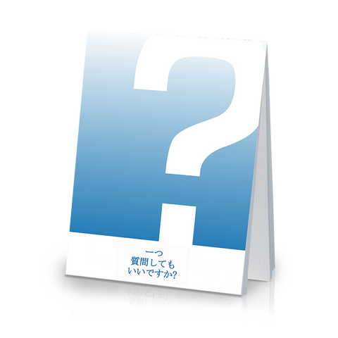 May I Ask You a Question? Japanese - (25 Pack)