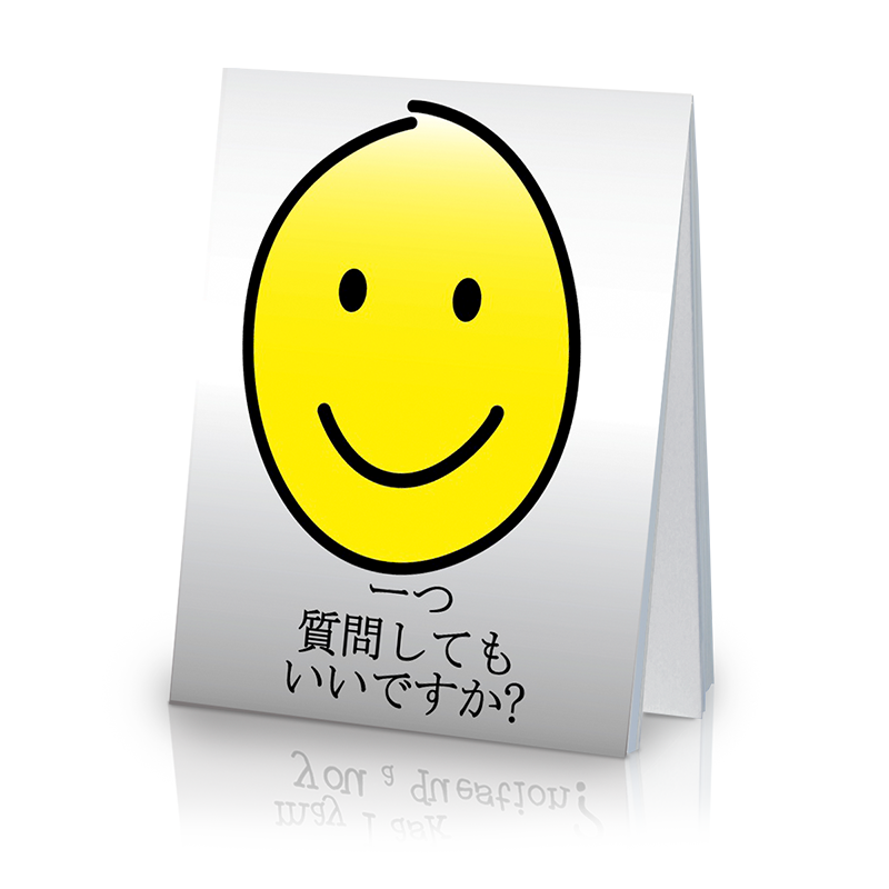 May I Ask You a Question? Japanese - Smiley Face (25 Pack)