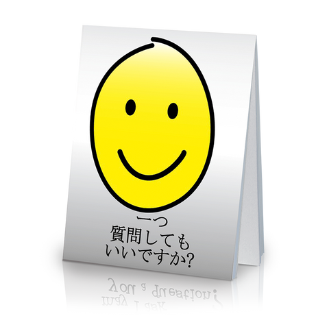 May I Ask You a Question? Japanese - Smiley Face (25 Pack)