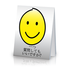May I Ask You a Question? Japanese - Smiley Face (25 Pack)