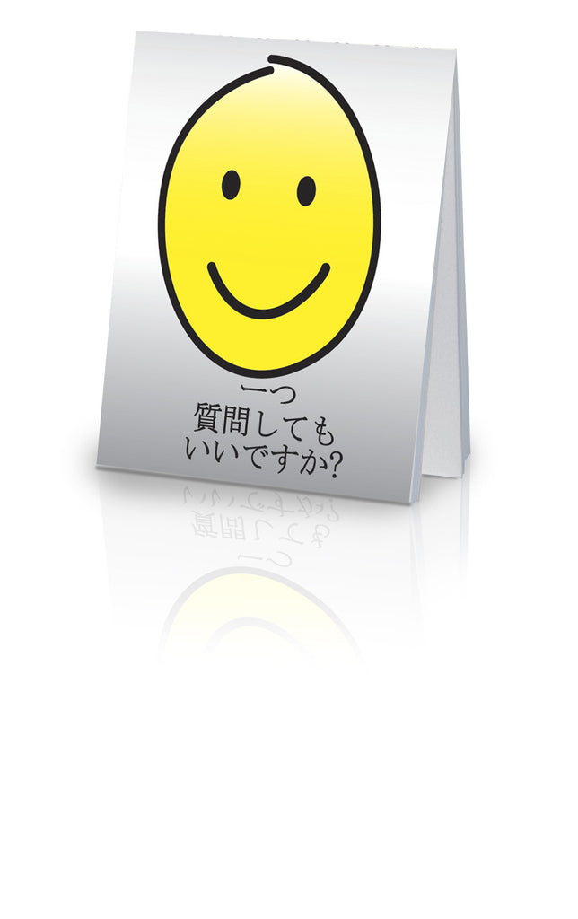 May I Ask You a Question? Japanese - Smiley Face (25 Pack)